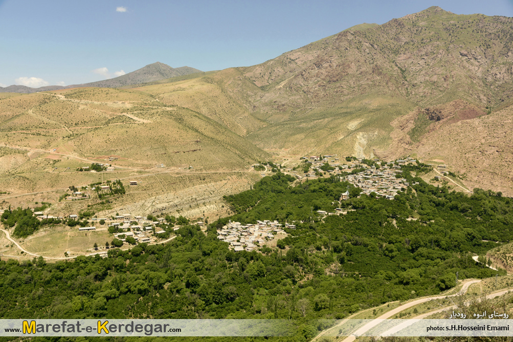 روستاهای پلکانی عمارلو